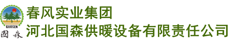 國(guó)森